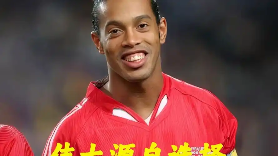 典范