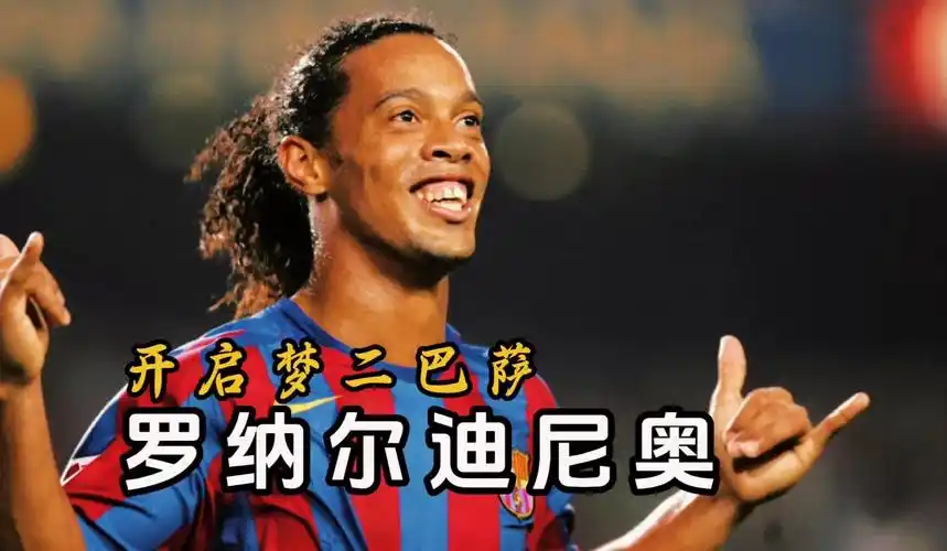 确保球员能 确保球员能