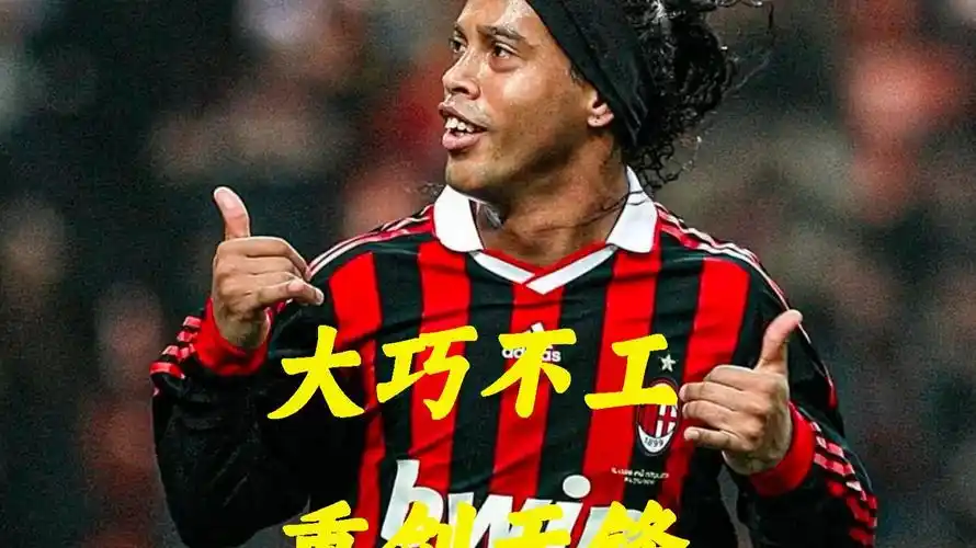 球队为保级 球队为保级