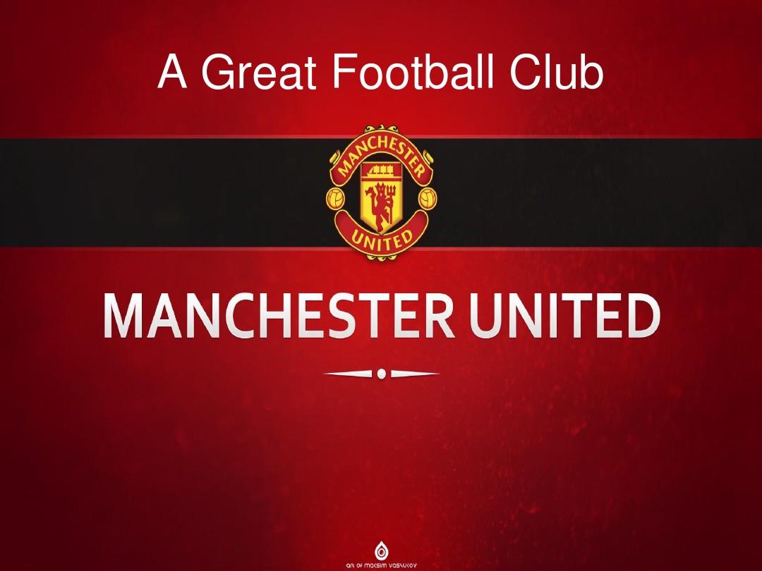 布莱顿的防 布莱顿的防